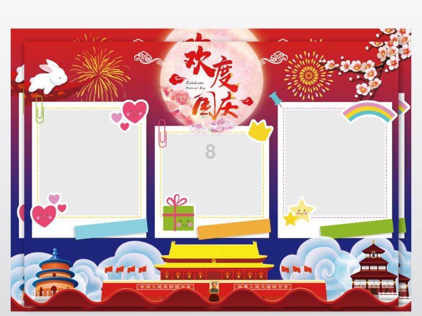 喜羊羊兄妹雪球大战3