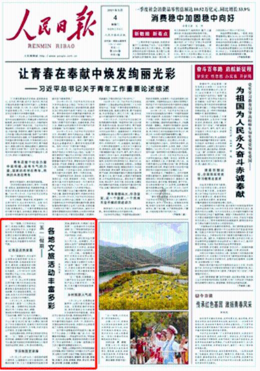 希拉里老牛吃嫩草，和小李子年龄差30岁，奥斯卡影帝3天赚1800万！