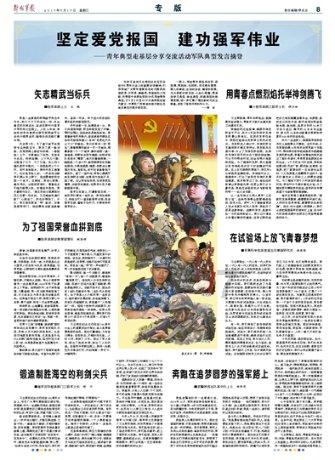 娱乐圈里，是大S帮助小S成名的吗?游戏画面