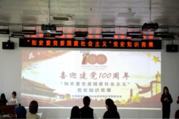 深圳瑞美昌科技发展有限公司发布违法广告案