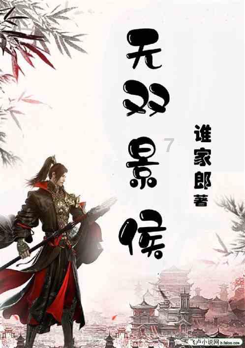 王国英雄2